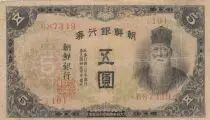 Corea 5 yen - Bearded man - Block 10 - 1944 - P.34a