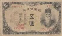 Corea 5 yen - Bearded man - Block 9 - 1944 - P.34a