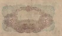 Corea 5 yen - Bearded man - Block 9 - 1944 - P.34a