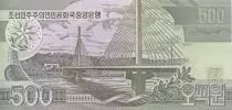 Corea 500 won Assembly Hall - Pont
