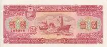 Corea del Norte 1 Won - Boat - Coat of arms - 1959 - P.13