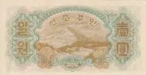 Corea del Norte 1 Won - Workers - Mountains - 1947 - P.8b