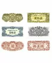 Corea del Norte Set of 3 banknotes from North Korea - 1947