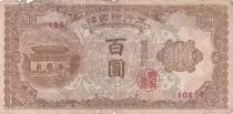 Corea del Sud 100 Won City gate - 1950 - Serial 108