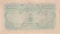 Corea del Sud 1000 Won Man with beard - ND (1950) - Serial CD