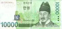 Corea del Sud 10000 Won - King Sejong - Telescope - ND (2007) - P.56