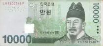 Corea del Sud 10000 Won - Roi Sejong - 2007 - P.56