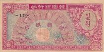 Corea del Sur 1 won - Design - Emblem of the Bank of Korea - 1953