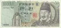 Corea del Sur 10000 Won - Roi Sejong - Pavilion - 1994 - P.50