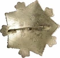Corea Medal - Order of the National Flag - 2nd Class