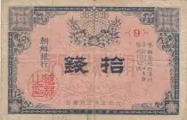 Corée 10 Sen - Fleurs- 1916 - Bloc 9 - P.20