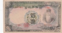 Corée 100 Yen Homme barbu - ND (1944) - Bloc 44