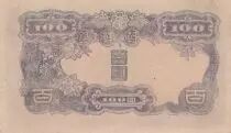 Corée 100 Yen Homme barbu - ND (1944) - Bloc 44