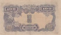 Corée 100 Yen Homme barbu - ND (1944) - Bloc 52