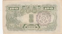 Corée 100 Yen Homme barbu - ND (1947) - Bloc 48A