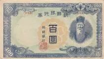 Cor&eacute;e 100 Yen Homme barbu - ND (1947) - Bloc 48A