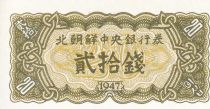 Corée du Nord 20 Chon - Vert et jaune - 1947 - NEUF - P.7b