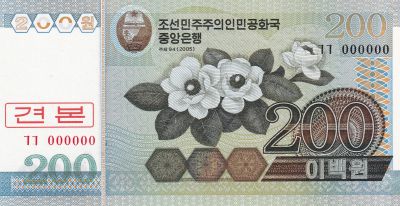 Corée du Nord 200 Won - Fleurs - Spécimen - 1999 - P.48s