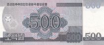 Corée du Nord 500 Won - Arc - 2008 - NEUF - P.60