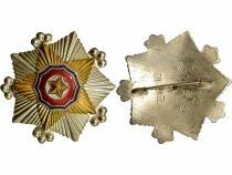 Cor&eacute;e du Nord M&eacute;daille - Ordre du Drapeau National - 2e Classe