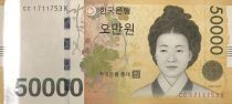 Corée du Sud 50000 Won - Shin Saim-dang - Bambou - 2009 - P.57