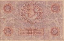 Crimea (Russia) 25 Rubles - Imperial eagle - Crimea map - 1918 - P.S372a