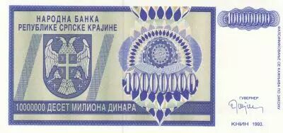 Croacia 10 000 000 Dinara - Coat of arms - Artistic motif - 1993 - AA series