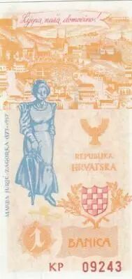 Croatie 1 banica - Billet de propagande - 1990 - S�rie KP