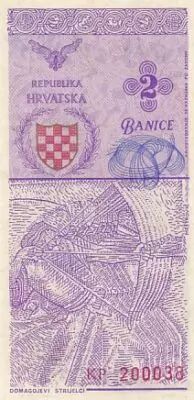 Croatie 2 banica - Billet de propagande - 1990 - S�rie KP