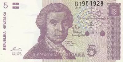 Croatie 5 Dinara 1991 R. Boskovic - Cath�drale Zagreb