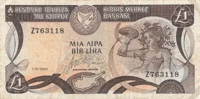 Cyprus 1 Pound - 1988 - Replacement - P.53a