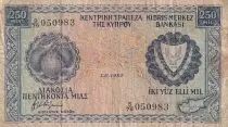 Cyprus 250 Mils - Fruits - Mine - 1982 - Serial S.79 - P.41c