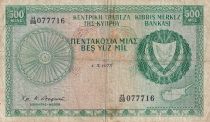 Cyprus 500 Mils - Arms - Mountains - 1973 - Serial H.28 - P.42b