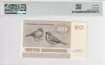 Danimarca 20 Kroner, Pauline Tutein - House Sparrow - 1988 - Serial C8