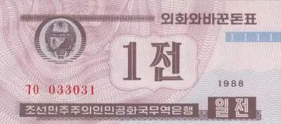 Democratic People�s Republic of Korea 1 Chon - Red - 1988