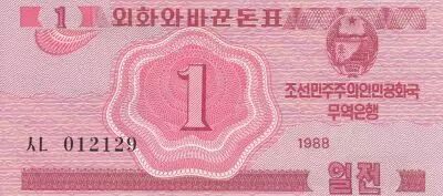 Democratic People�s Republic of Korea 1 Chon Red - 1988
