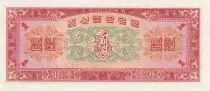 Democratic People´s Republic of Korea 1 Won - Boat - Coat of arms - 1959 - P.13