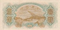 Democratic People´s Republic of Korea 1 Won - Workers - Mountains - 1947 - P.8b