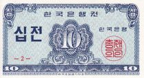 Democratic People´s Republic of Korea 10 Jeon- Blue - 1962 - UNC - P.28