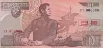 Democratic People´s Republic of Korea 10 Won - Worker - Bridge - Specimen - 1992 - P.41s