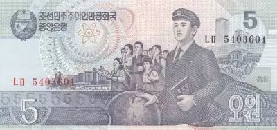 Democratic People�s Republic of Korea 5 Won - Group - 1998