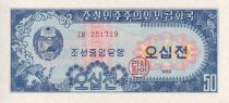 Democratic People´s Republic of Korea 50 Chon - Coat of arms - 1959 - P.12
