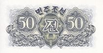 Democratic People´s Republic of Korea 50 Chon - Green and blue - 1947 - UNC - P.8b
