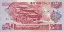Democratic People&acute;s Republic of Korea 50 won Temple