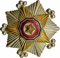 Democratic People&acute;s Republic of Korea Medal - Order of the National Flag - 2nd Class
