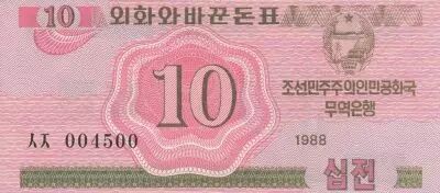 Demokratische Volksrepublic Korea 10 Chon Pink - 1988