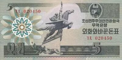 Demokratische Volksrepublic Korea 5 Won Statue Chollima - 1988
