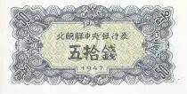 Demokratische Volksrepublic Korea 50 Chon - Green and blue - 1947 - UNC - P.8b