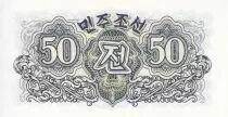 Demokratische Volksrepublic Korea 50 Chon - Green and blue - 1947 - UNC - P.8b