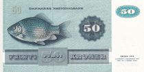 Denmark 50 Kroner - Mme Ryberg - Fish - 1972 - P.50